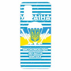 Чохол для Samsung A32 4G-PrintSalon Чохол для Samsung A32 4G