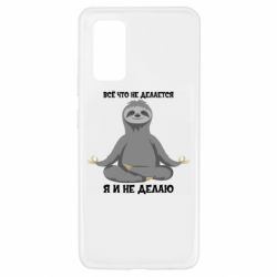 Чохол для Samsung A32 4G - PrintSalon