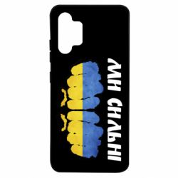 Чохол для Samsung A32 4G - PrintSalon