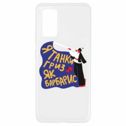 Чохол для Samsung A32 4G