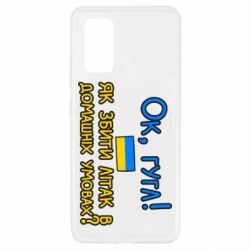 Чохол для Samsung A32 4G
