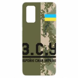 Чохол для Samsung A32 4G - PrintSalon