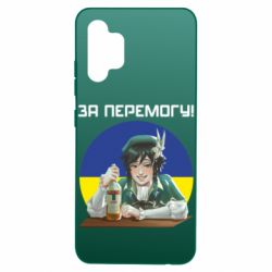 Чохол для Samsung A32 4G - PrintSalon