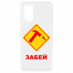 Чохол для Samsung A32 4G - PrintSalon