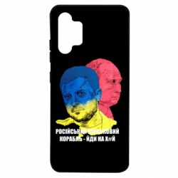 Чехол для Samsung A32 4G Zelensky Art - PrintSalon
