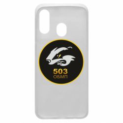 Чехол для Samsung A40 501 ОБМП - PrintSalon