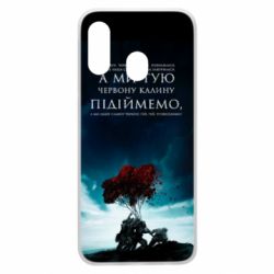 Чехол для Samsung A40 А ми тую червону калину підіймемо - PrintSalon