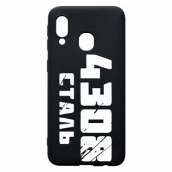 Чехол для Samsung A40 Азов Сталь - PrintSalon