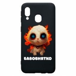 Чохол для Samsung A40 Бавовнятко - PrintSalon