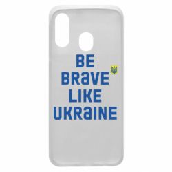 Чехол для Samsung A40 Be brave like Ukraine тризубец - PrintSalon