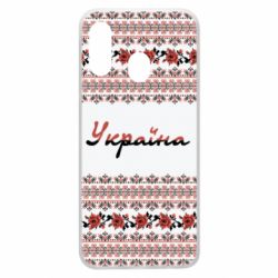 Чохол для Samsung A40 Black and Red Ukraine - PrintSalon