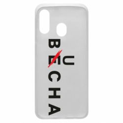 Чохол для Samsung A40 Буча весна - PrintSalon
