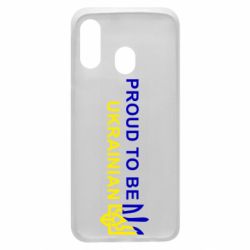 Чехол для Samsung A40 Colorful proud to be Ukrainian - PrintSalon