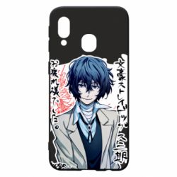 Чохол для Samsung A40 Dazai Osamu