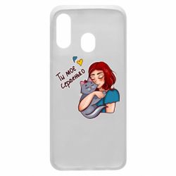 Чехол для Samsung A40 Девочка с котом - ты мое сердечко - PrintSalon