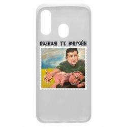 Чехол для Samsung A40 Добро пожаловать в Украину