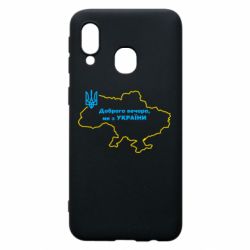 Чехол для Samsung A40 Доброго вечера, мы з Украины! Карта Украины - PrintSalon