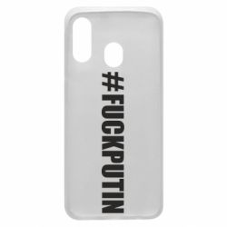 Чехол для Samsung A40 #FAKPUTIN - PrintSalon