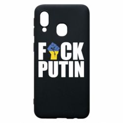 Чохол для Samsung A40 FUCK PUTIN - PrintSalon