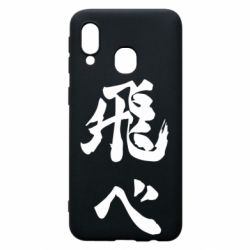 Чохол для Samsung A40 Haikyuu - Fly High - PrintSalon