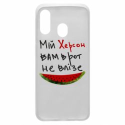 Чехол для Samsung A40 Херсон арбуз