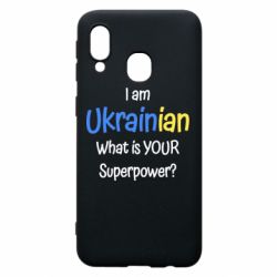 Чохол для Samsung A40 I am Ukrainian - PrintSalon
