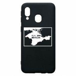 Чехол для Samsung A40 I'll be back Crimea