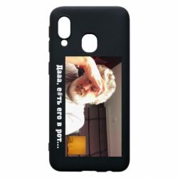 Чехол для Samsung A40 Коломойский