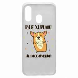 Чехол для Samsung A40 Корги оптимист - PrintSalon