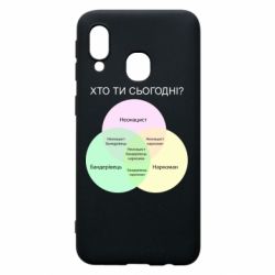 Чехол для Samsung A40 Кто ты сегодня? - PrintSalon