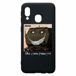 Чохол для Samsung A40 M57A1 Іди сюди рашист - PrintSalon
