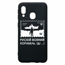 Чехол для Samsung A40 Марка русский военный корабль иди