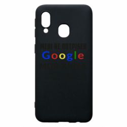 Чехол для Samsung A40 Моя жена знает всё - PrintSalon