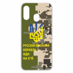 Чехол для Samsung A40 Направление корабля - PrintSalon