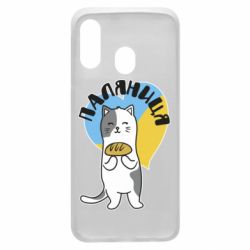 Чехол для Samsung A40 Паляниця, кот - PrintSalon