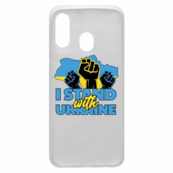 Чехол для Samsung A40 Поддержи Украину - PrintSalon