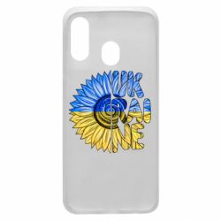 Чехол для Samsung A40 Подсолнух Украина! - PrintSalon