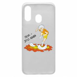 Чехол для Samsung A40 Пол это лава - PrintSalon