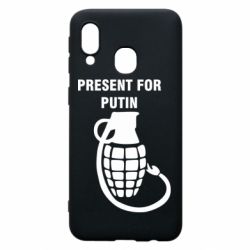 Чехол для Samsung A40 Present for Putin - PrintSalon