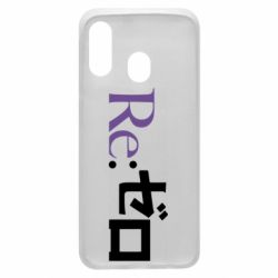 Чехол для Samsung A40 Re zero - PrintSalon