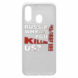 Чохол для Samsung A40 Росія Вбивця - PrintSalon