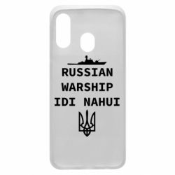 Чехол для Samsung A40 Russian warship idi nahui - PrintSalon