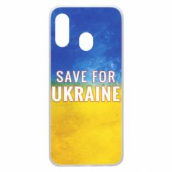 Чехол для Samsung A40 Save for Ukraine - PrintSalon