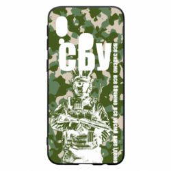 Чехол для Samsung A40 СБУ Фан Арт - PrintSalon