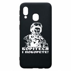 Чехол для Samsung A40 Шевчеко ВСУ - PrintSalon