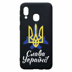 Чехол для Samsung A40 Слава Украине! Герб - PrintSalon