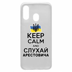 Чехол для Samsung A40 Слушай Арестовича - PrintSalon