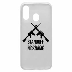 Чехол для Samsung A40 Standoff Nickname - PrintSalon