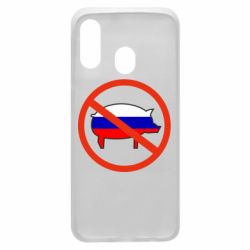 Чохол для Samsung A40 Stop Russian - PrintSalon