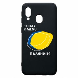 Чехол для Samsung A40 Today on the menu Паляниця - PrintSalon
